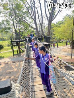 โรงเรียนศุทธรัตน์วัฒนาลัย (ป.3) 9 กุมภาพันธ์ 2569