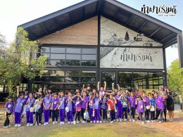 โรงเรียนศุทธรัตน์วัฒนาลัย (ป.3) 9 กุมภาพันธ์ 2569
