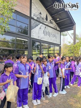 โรงเรียนศุทธรัตน์วัฒนาลัย (ป.3) 9 กุมภาพันธ์ 2569