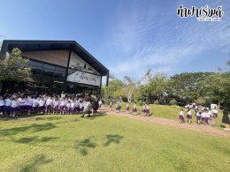 โรงเรียนศุทธรัตน์วัฒนาลัย (อนุบาล 1-3) 5 กุมภาพันธ์ 2569
