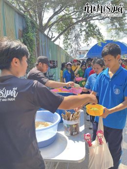 โรงเรียนสตรีมารดาพิทักษ์ 6 กุมภาพันธ์ 2569