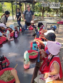 โรงเรียนสอนภาษาพลินปัญญา 3 เมษายน 2569