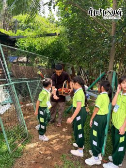 โรงเรียนสาธิตบางนา 06 ตุลาคม 2569