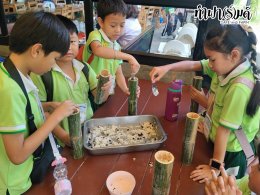 โรงเรียนสาธิตบางนา 06 ตุลาคม 2569