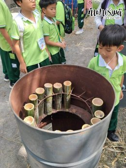 โรงเรียนสาธิตบางนา 06 ตุลาคม 2569
