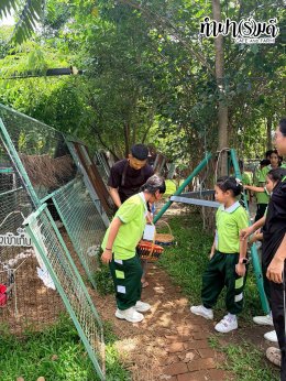 โรงเรียนสาธิตบางนา 06 ตุลาคม 2569