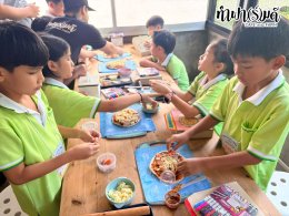 โรงเรียนสาธิตบางนา 06 ตุลาคม 2569