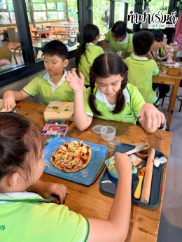โรงเรียนสาธิตบางนา 06 ตุลาคม 2569