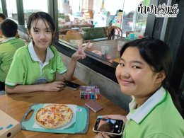 โรงเรียนสาธิตบางนา 06 ตุลาคม 2569