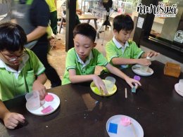 โรงเรียนสาธิตบางนา 06 ตุลาคม 2569