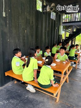 โรงเรียนสาธิตบางนา 06 ตุลาคม 2569