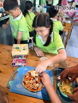 โรงเรียนสาธิตบางนา 06 ตุลาคม 2569