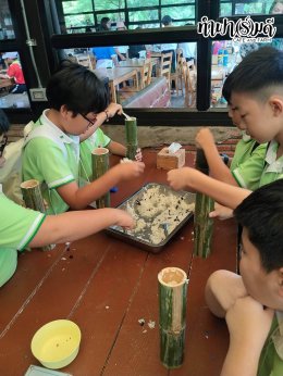โรงเรียนสาธิตบางนา 06 ตุลาคม 2569