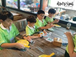 โรงเรียนสาธิตบางนา 06 ตุลาคม 2569