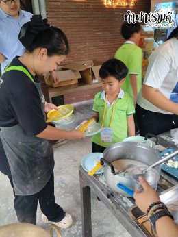 โรงเรียนสาธิตบางนา 06 ตุลาคม 2569