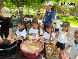 โรงเรียนสาธิตอุดมศึกษา 19 สิงหาคม 2569