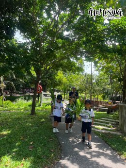 โรงเรียนสาธิตอุดมศึกษา 19 สิงหาคม 2569