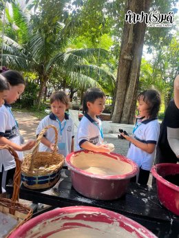 โรงเรียนสาธิตอุดมศึกษา 19 สิงหาคม 2569