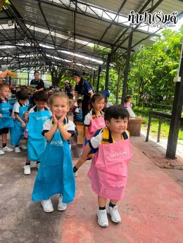 โรงเรียนสาธิตอุดมศึกษา 19 สิงหาคม 2569