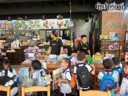 โรงเรียนสาธิตอุดมศึกษา 19 สิงหาคม 2569