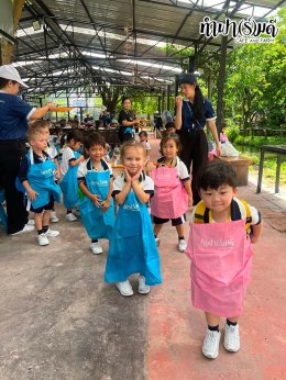 โรงเรียนสาธิตอุดมศึกษา 19 สิงหาคม 2569