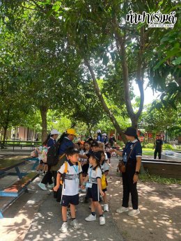 โรงเรียนสาธิตอุดมศึกษา 19 สิงหาคม 2569