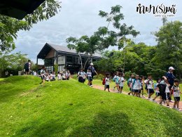 โรงเรียนสาธิตอุดมศึกษา 19 สิงหาคม 2569