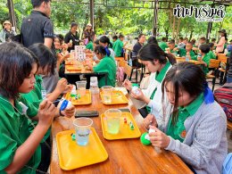 โรงเรียนสามัคคีราษฎร์บำรุง 17 กันยายน 2569