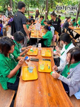 โรงเรียนสามัคคีราษฎร์บำรุง 17 กันยายน 2569