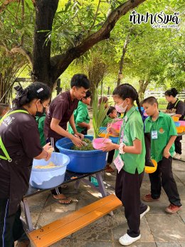โรงเรียนสามัคคีราษฎร์บำรุง 17 กันยายน 2569