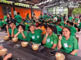 โรงเรียนสามัคคีราษฎร์บำรุง 17 กันยายน 2569