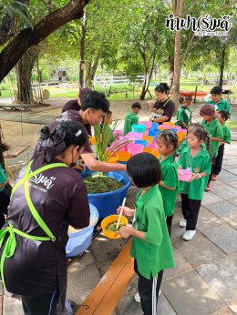 โรงเรียนสามัคคีราษฎร์บำรุง 17 กันยายน 2569