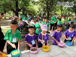 โรงเรียนสามัคคีราษฎร์บำรุง 17 กันยายน 2569