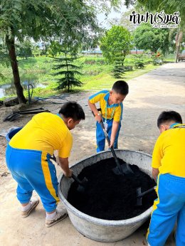 โรงเรียนอนุบาลจรันวิทยา 22 กันยายน 2569