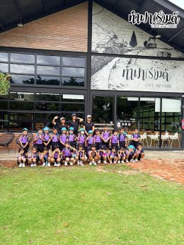 โรงเรียนอนุบาลบ้านบึง ชั้นอนุบาล 3 07 กันยายน 2569