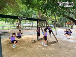 โรงเรียนอนุบาลบ้านบึง ชั้นอนุบาล 3 07 กันยายน 2569