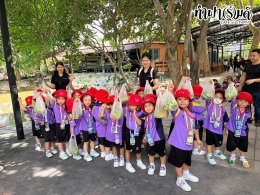 โรงเรียนอนุบาลบ้านบึง ชั้นอนุบาลหนึ่ง 09 สิงหาคม 2569