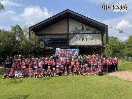 โรงเรียนอนุบาลวัดโคกท่าเจริญ  13 มีนาคม 2569