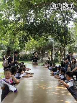โรงเรียนอนุบาลเทศบาลตำบลบ่อทอง 27 มีนาคม 2569