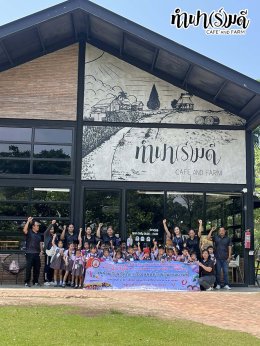 โรงเรียนอนุบาลเทศบาลตำบลบ่อทอง 27 มีนาคม 2569