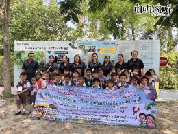 โรงเรียนอนุบาลเทศบาลตำบลบ่อทอง 27 มีนาคม 2569