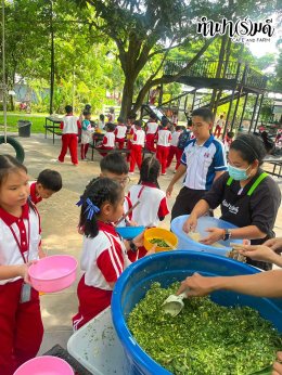 โรงเรียนอัสสัมชัญ ศรีราชา วันที่ 14 กรกฎาคม 2569