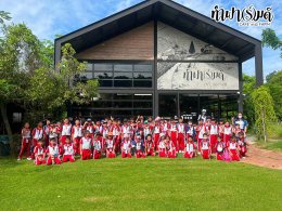 โรงเรียนอัสสัมชัญ ศรีราชา วันที่ 14 กรกฎาคม 2569