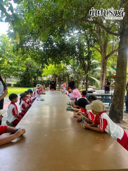 โรงเรียนอัสสัมชัญ ศรีราชา วันที่ 14 กรกฎาคม 2569