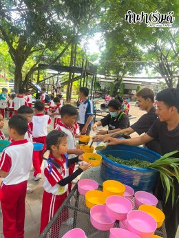 โรงเรียนอัสสัมชัญ ศรีราชา วันที่ 14 กรกฎาคม 2569