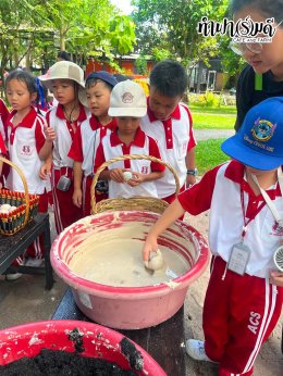 โรงเรียนอัสสัมชัญ ศรีราชา วันที่ 14 กรกฎาคม 2569