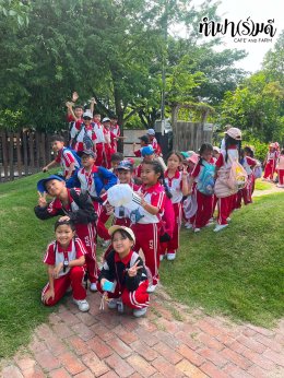 โรงเรียนอัสสัมชัญ ศรีราชา วันที่ 14 กรกฎาคม 2569