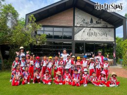 โรงเรียนอัสสัมชัญ ศรีราชา วันที่ 14 กรกฎาคม 2569