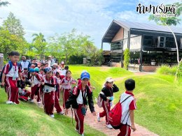 โรงเรียนอัสสัมชัญ ศรีราชา วันที่ 14 กรกฎาคม 2569