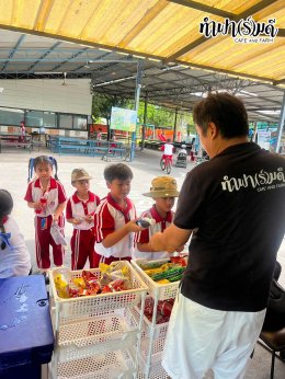 โรงเรียนอัสสัมชัญ ศรีราชา วันที่ 14 กรกฎาคม 2569